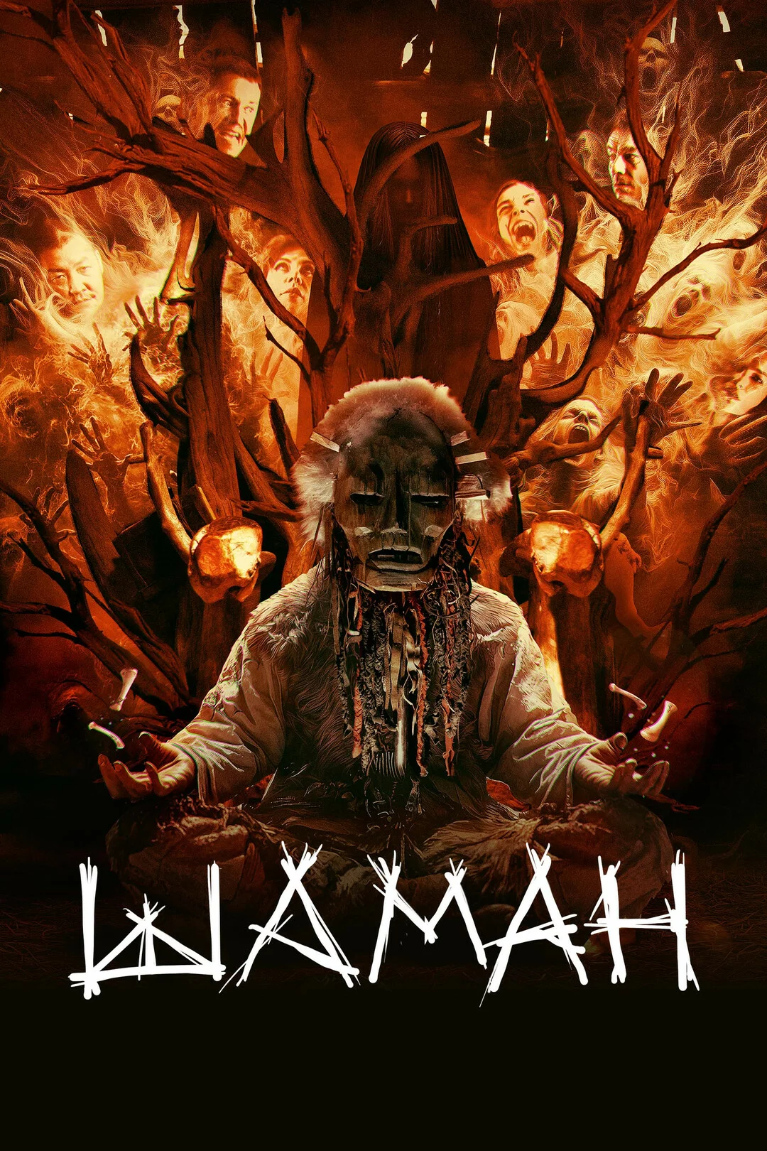 Шаман