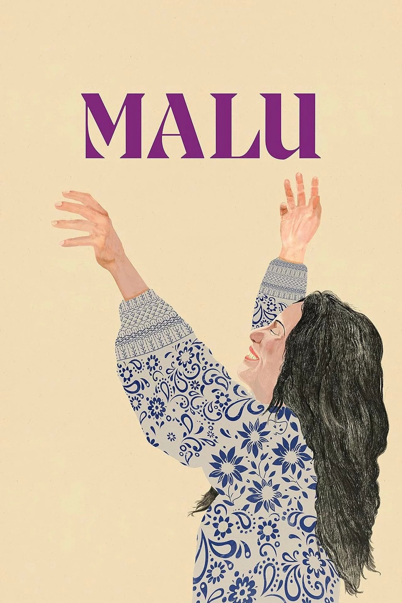 Малу
